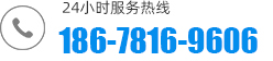 聯(lián)系我們